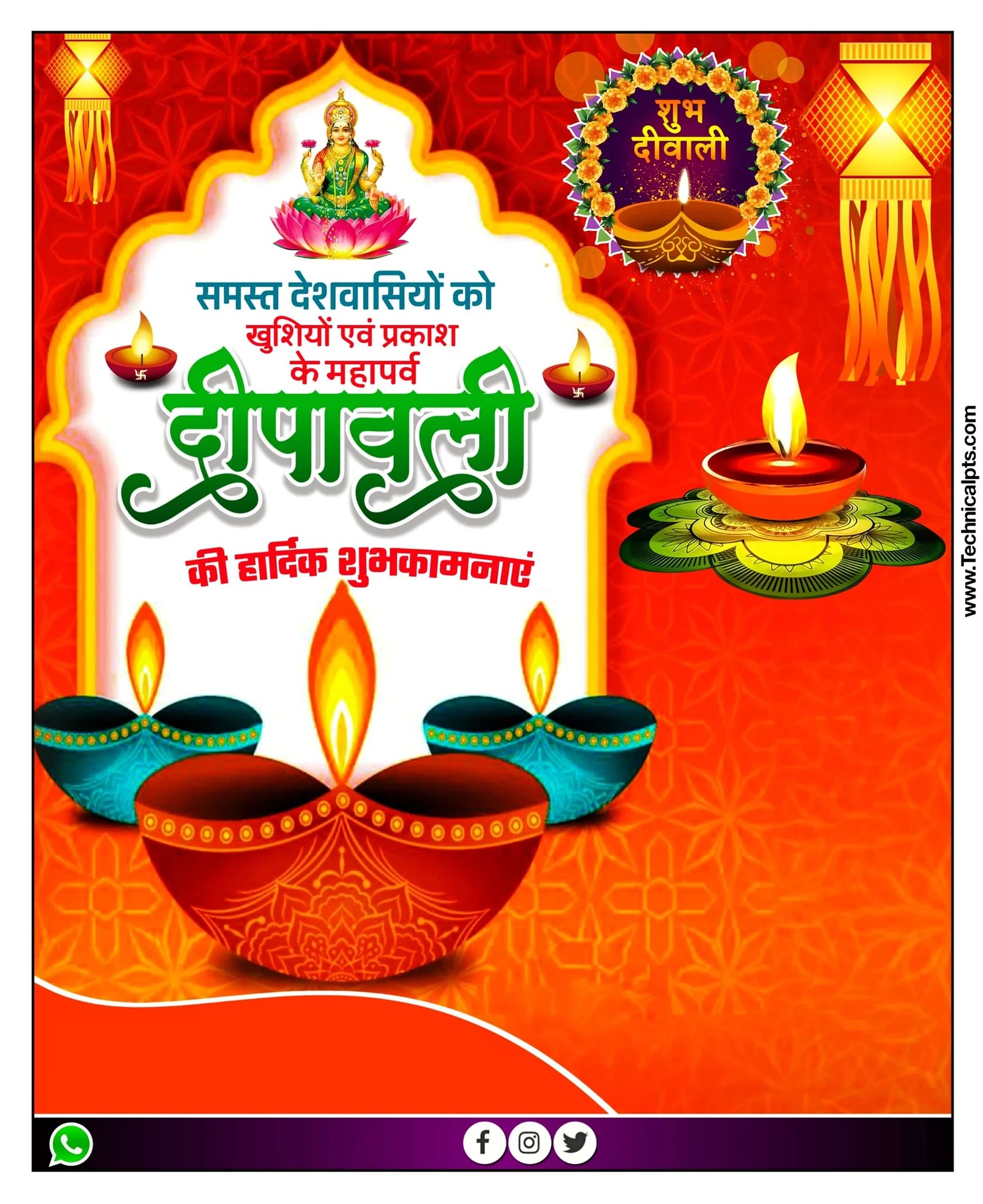 deepawali banner kaise banaen deepawali ka poster kaise banaye diwali poster kaise banaen
